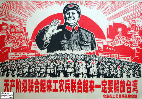http://cdn.shopify.com/s/files/1/0001/5928/products/giant_happy_mao_large.jpg?v=1187749841