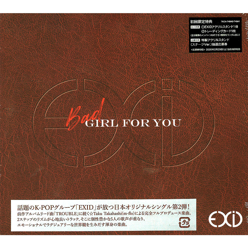 Exid Bad Girl For You Ver A Cd Dvd Import