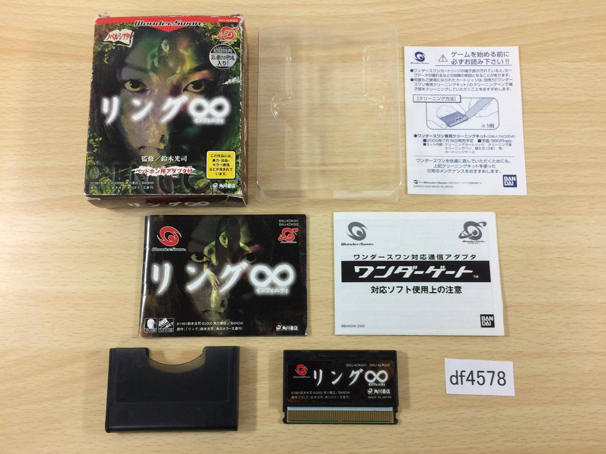 df4578 Ring Infinity BOXED Wonder Swan Bandai Japan – J4U.co.jp