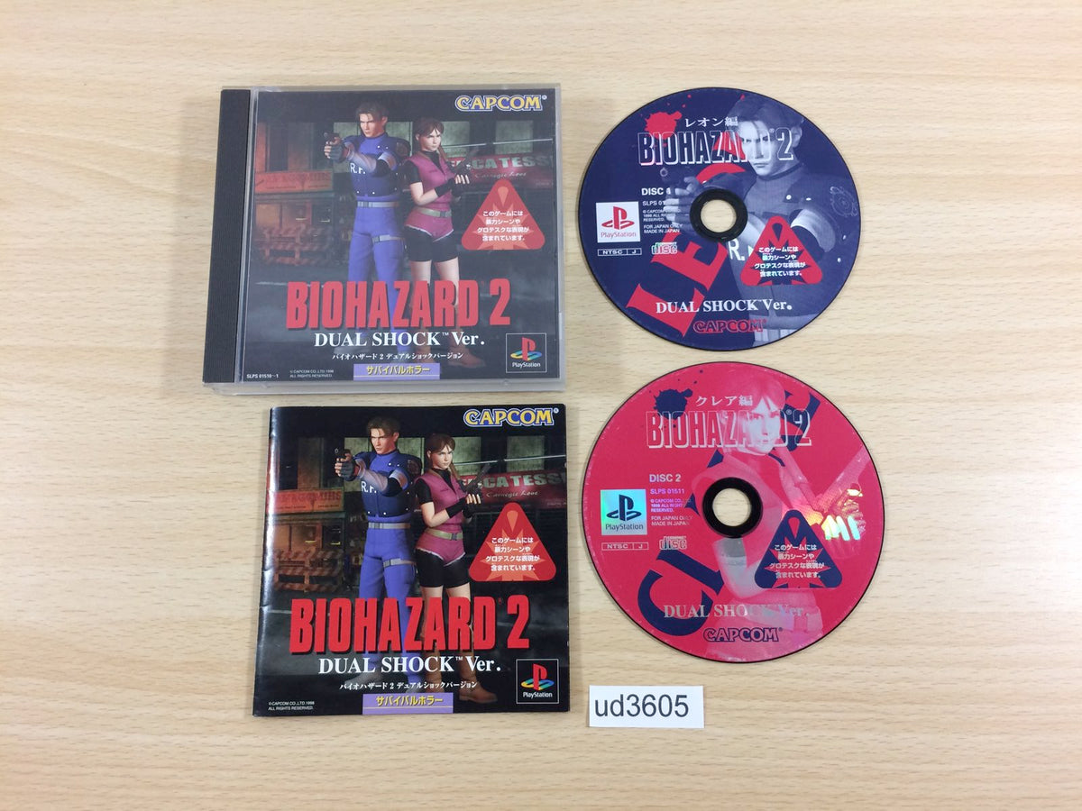 ud3605 Resident Evil Biohazard 2 Dual Shock PS1 Japan – J4U.co.jp