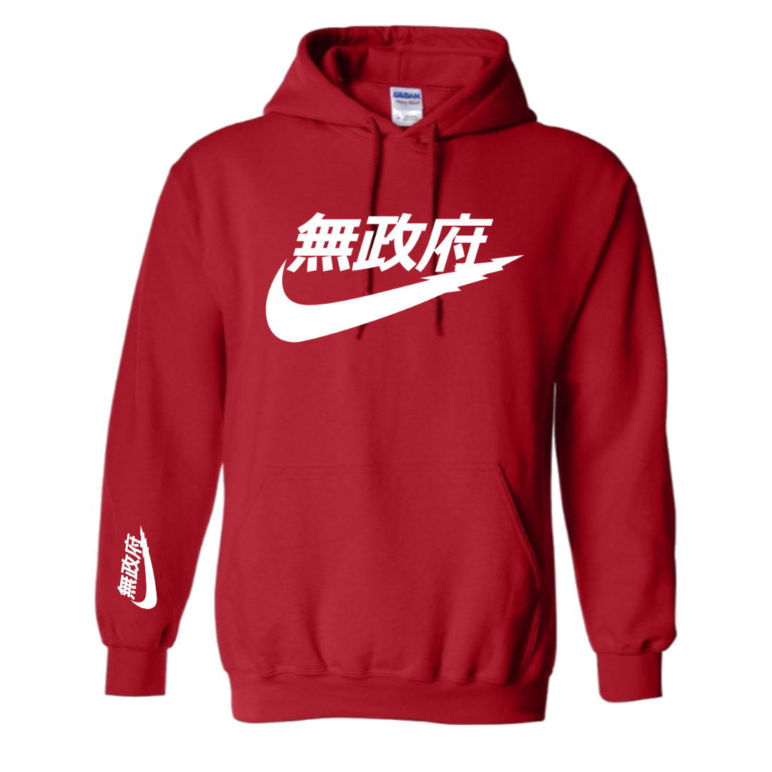 Nike Japan Unisex Hooded Pacific Hoodies