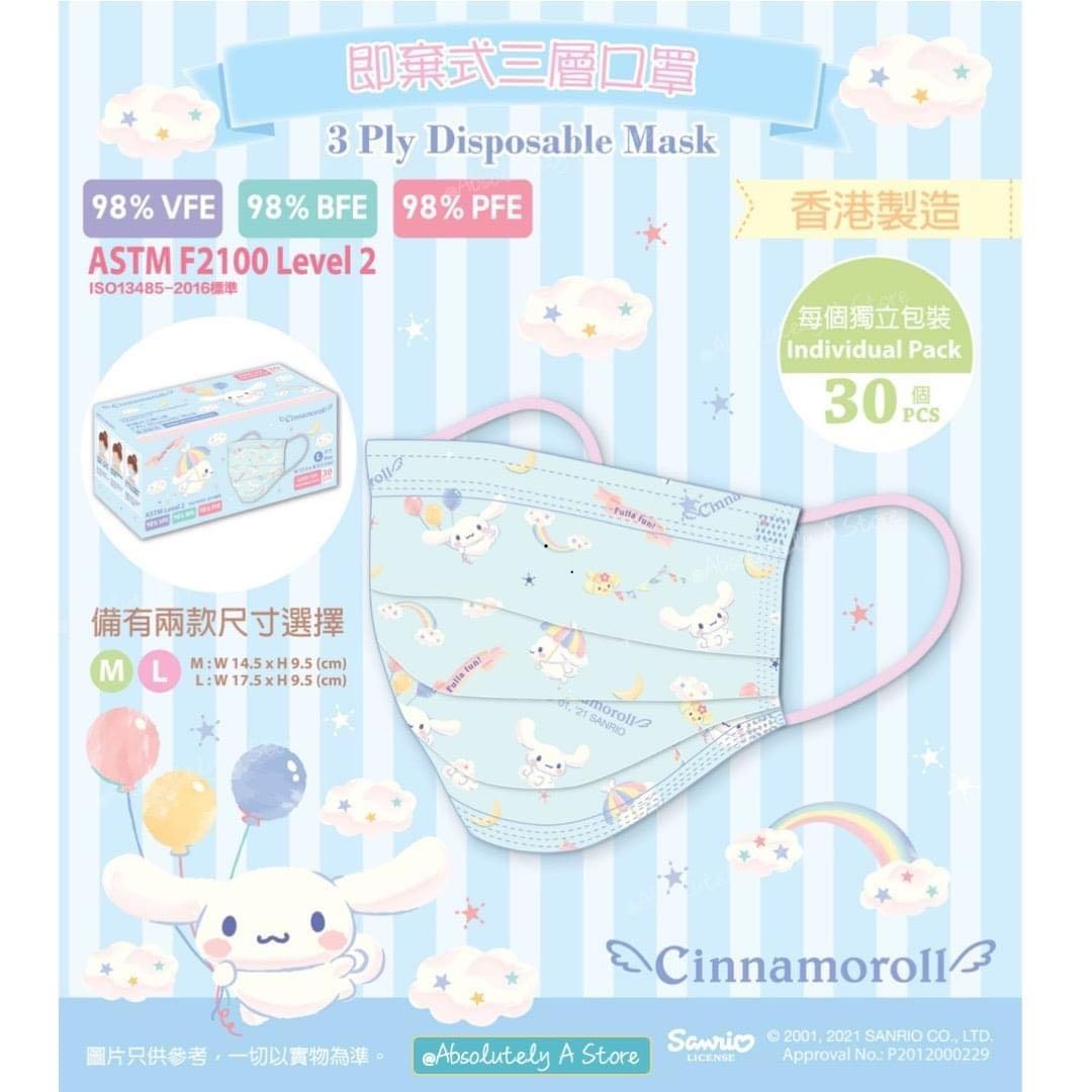 
    Sanrio 玉桂狗 三層口罩中/大碼-145X95MM/175X95MM(30個裝)【售完】
    
    
    
      – 精品 --- 您的動漫模型玩具專家
    
  