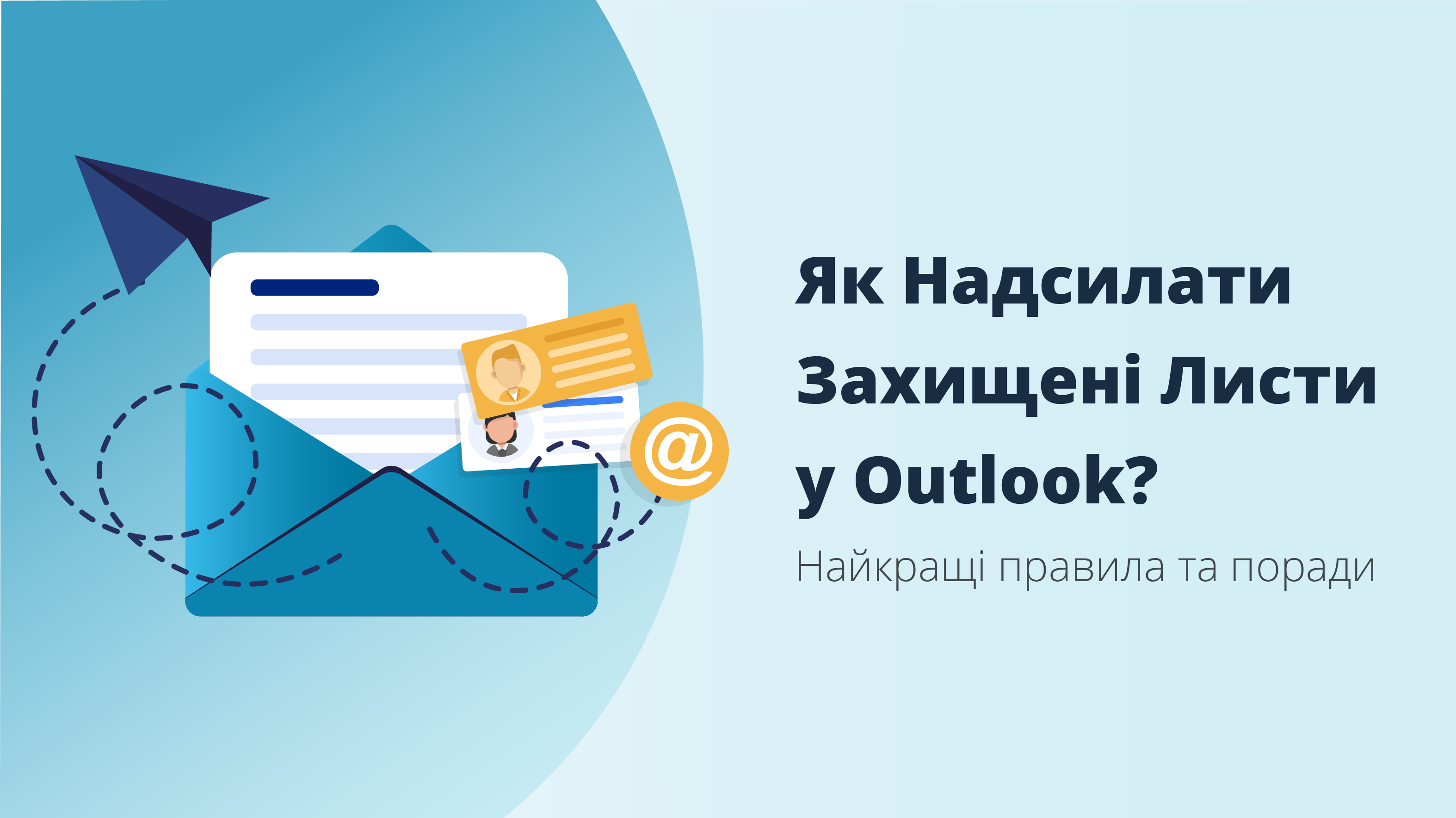 How to send secure email in Outlook