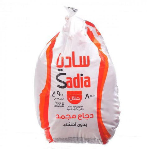Sadia Chicken Frozen 900Gm