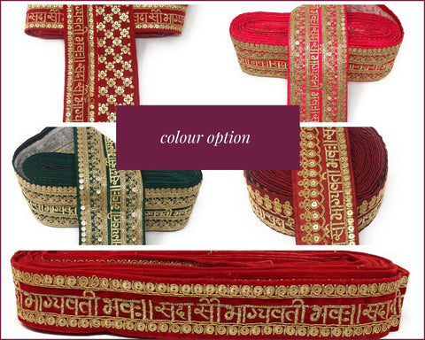Colour option in sada saubgyawati lace