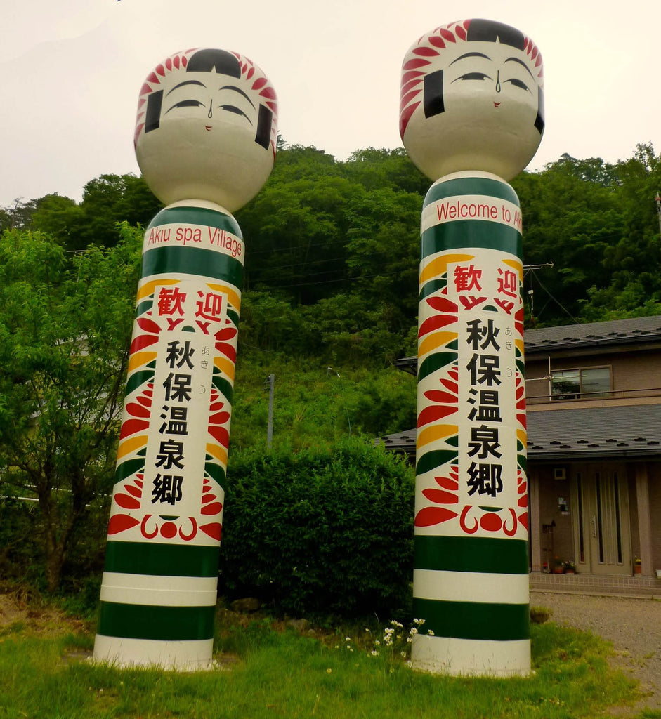 Japanese kokeshi dolls