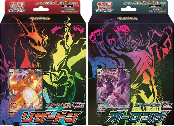 Charizard and Grimmsnarl VMAX Starter Sets