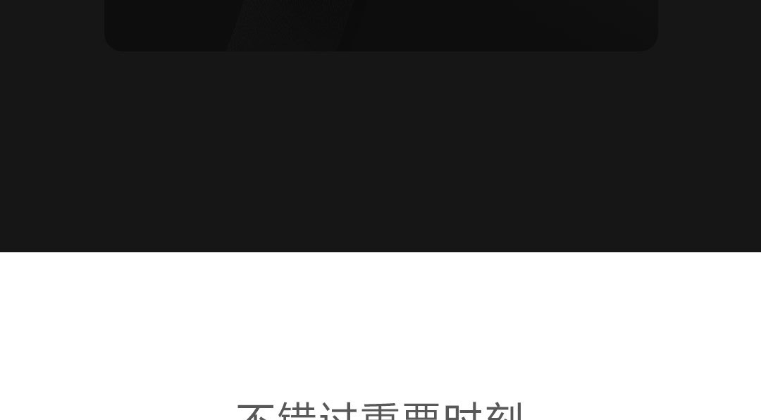 奇妙-小米米家石英表