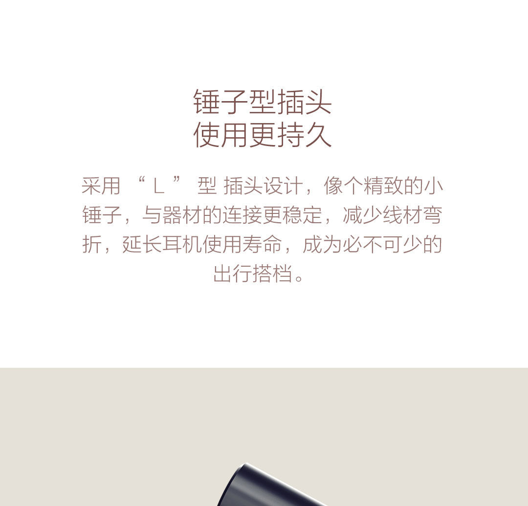 奇妙-小米圈铁耳机2