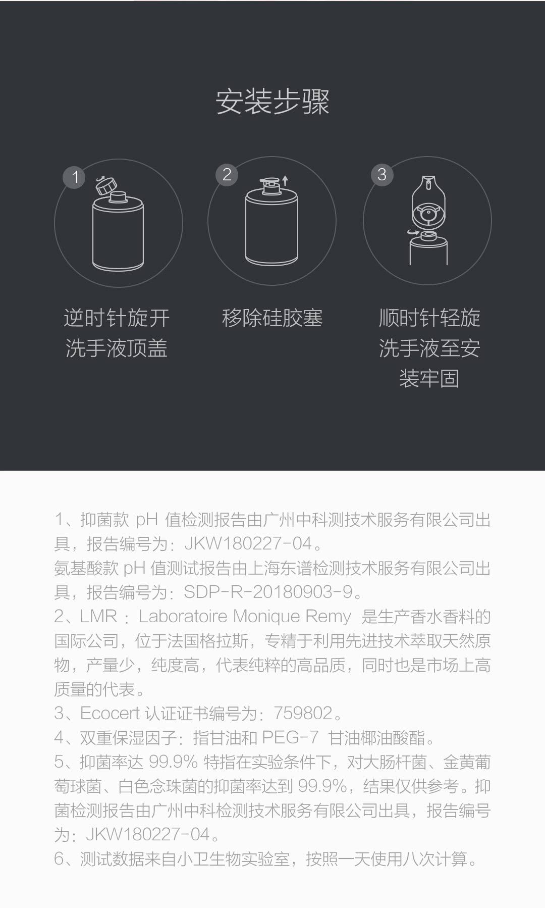 奇妙-小米小卫质品泡沫洗手液(三瓶装)