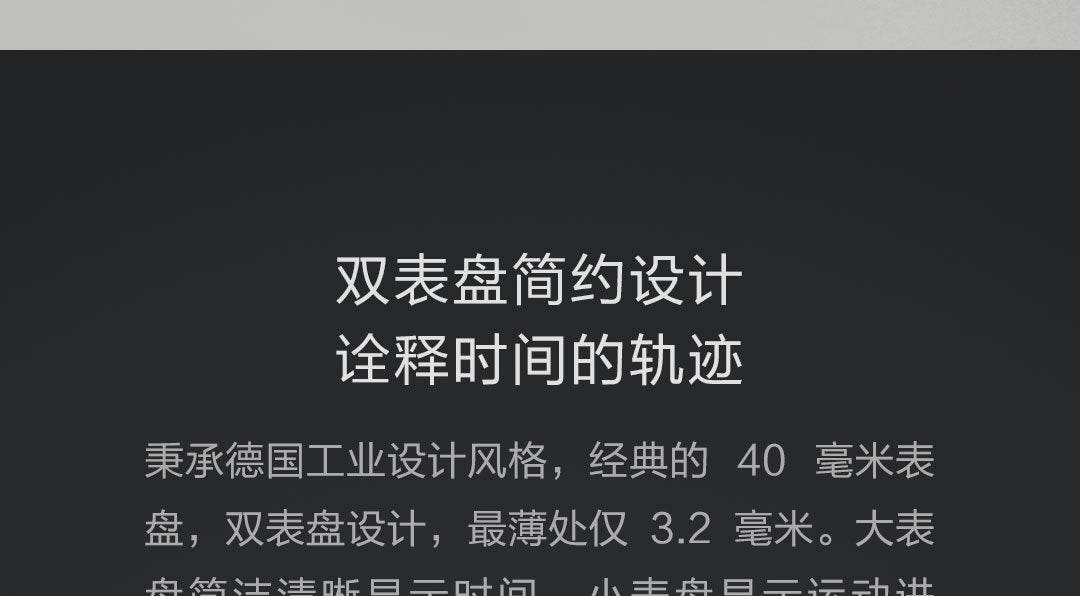 奇妙-小米米家石英表