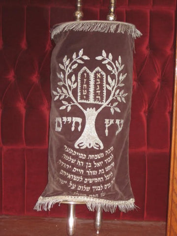 torah tree of life