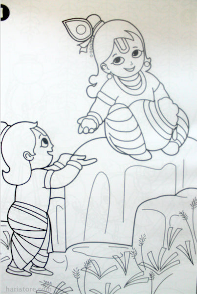 Gokulananda Krishna - Colouring Book for Children – 