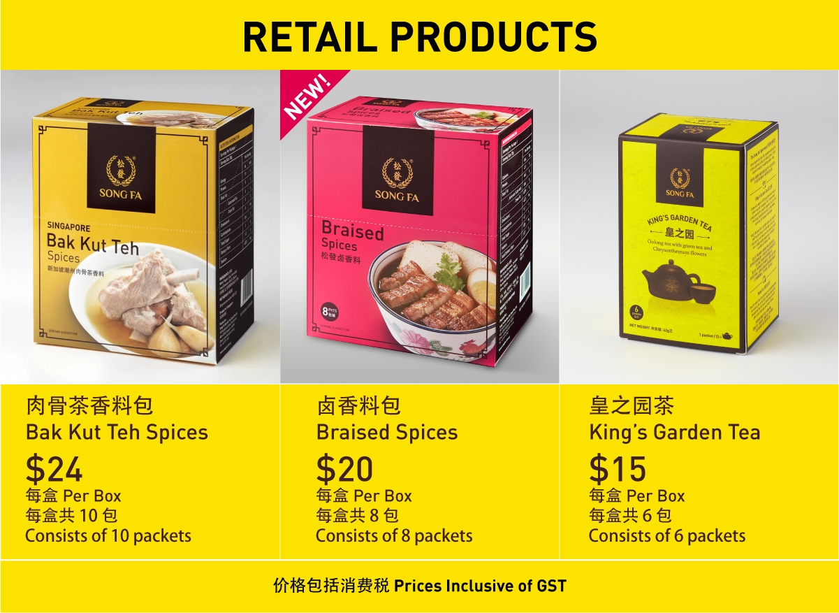 Song Fa Bak Kut Teh Spices Tea Retail Products