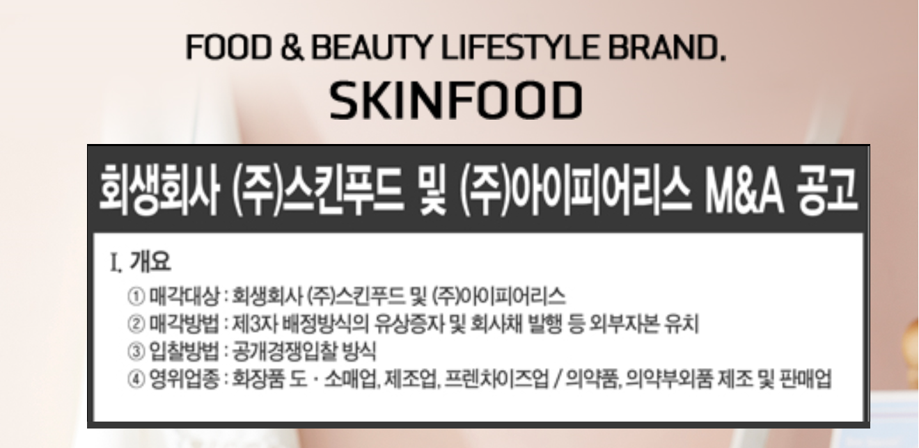 anuncio de la venta de skinfood