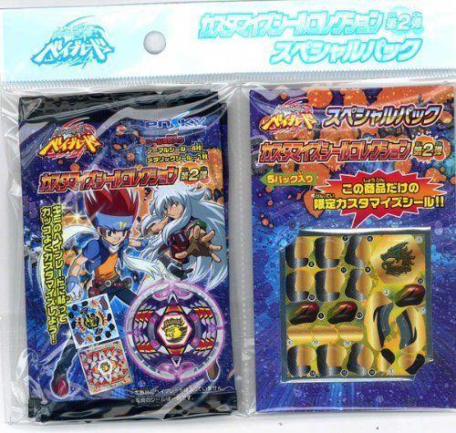 Officially Licensed Beyblade Metal Fusion Fight Sticker Set 