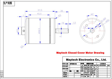 Maytech electric bike motor 5065 with sealed cover for diy electric longboard