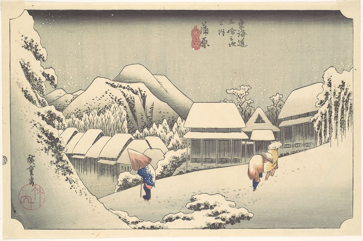 東海道五十三次之内 蒲原 夜の雪 Evening Snow at Kanbara, from the series "Fifty-three Stations of the Tōkaidō"