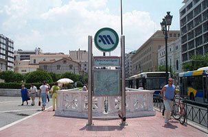 la metro di Atene