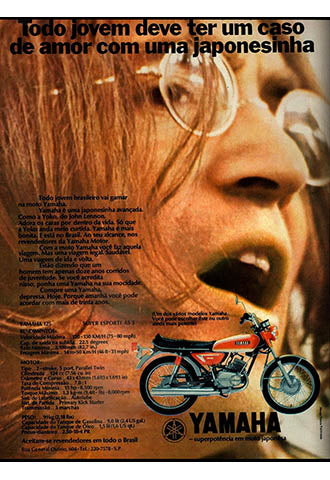 1971 Yamaha