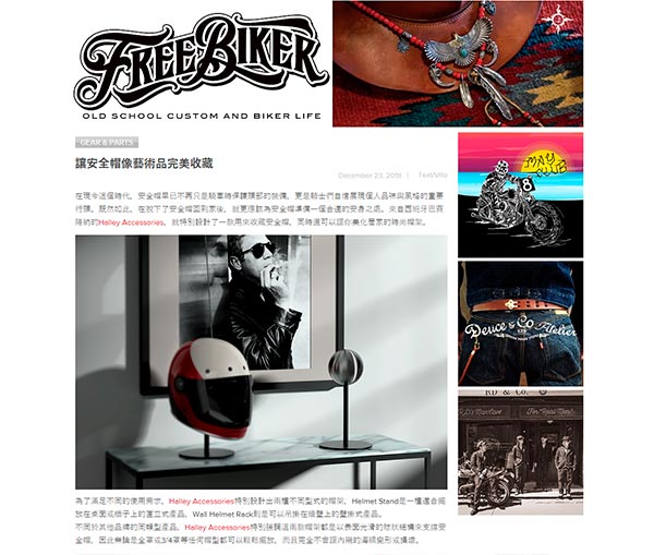 freebikermagazine.com