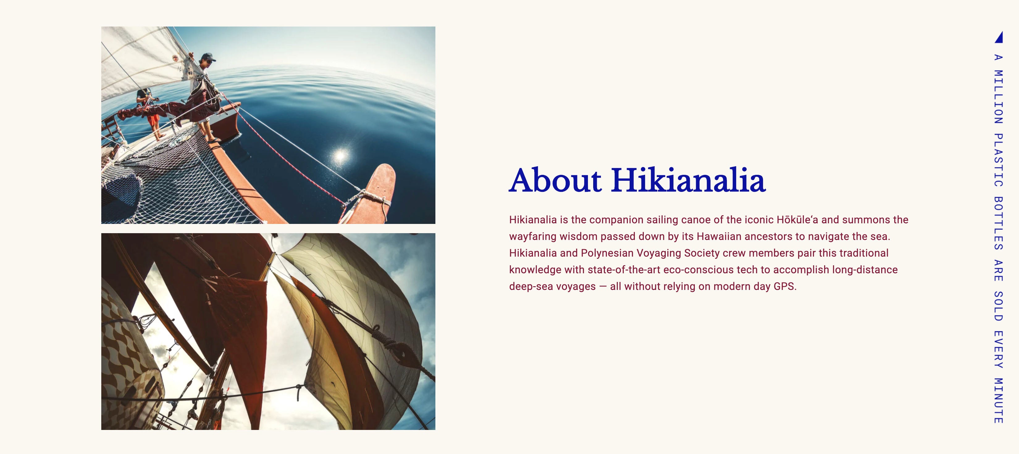 Hikianalia Voyage 1