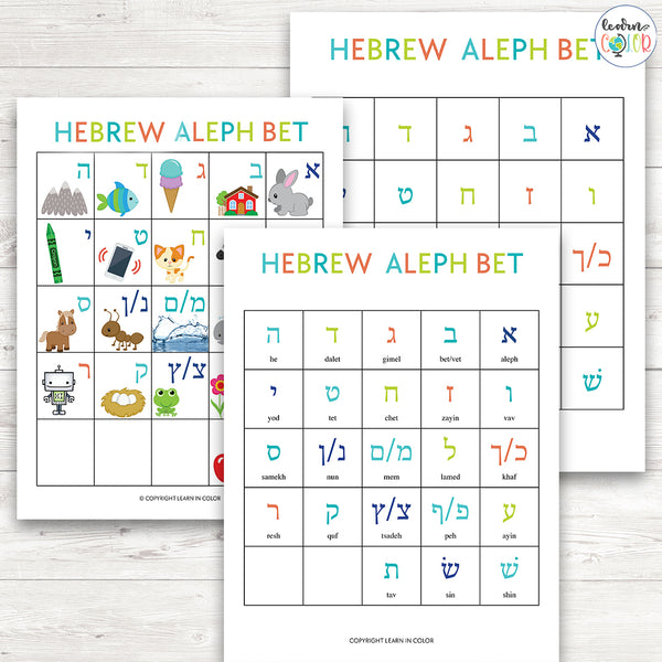 Hebrew Aleph Bet Handwriting Worksheets – Learn in Color