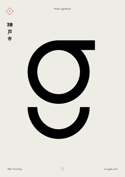 Kobe font typography style