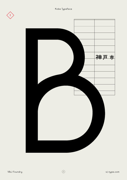 B Kobe font by VJ Type