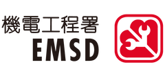 EMSD Hong Kong Hydraulics