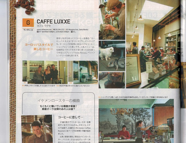 page from Lighthouse Magazine featuring images of Caffe Luxxe