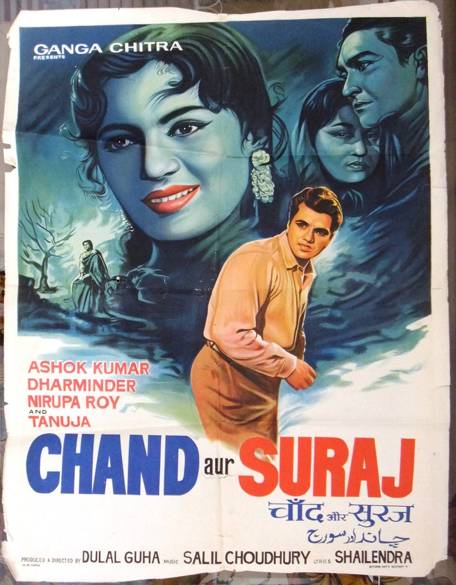Chor Aur Chand 2 movie in hindi free download in hd