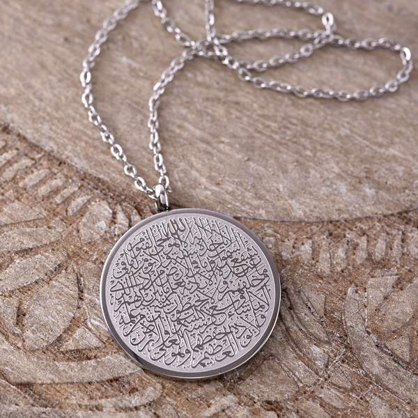 Ayatul Kursi Necklace - Third Culture Boutique