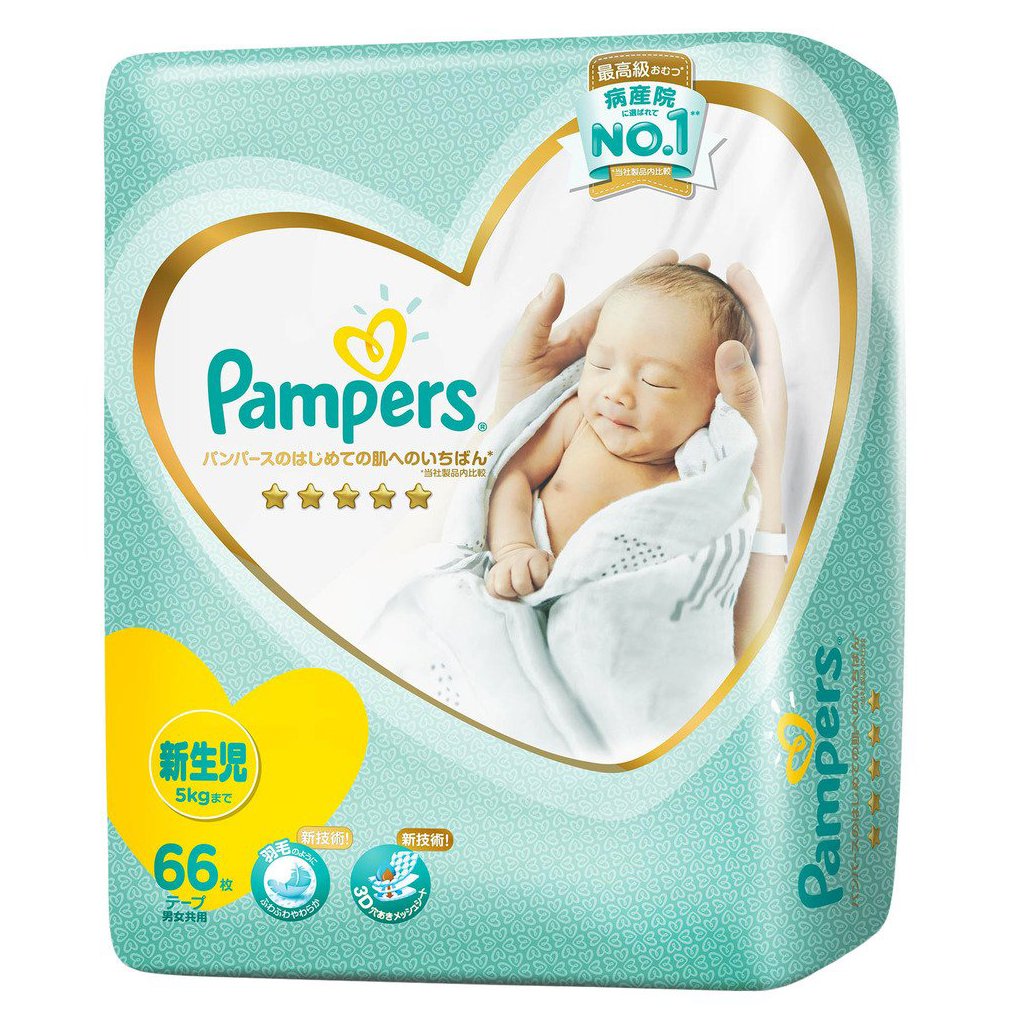 pampers premium offers