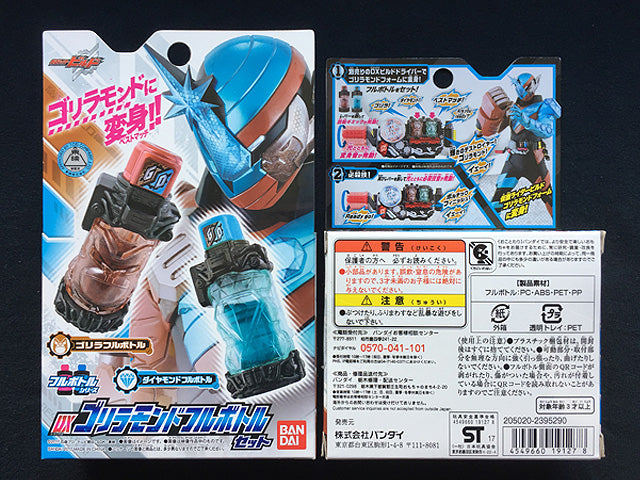 Bandai 17 Masked Kamen Rider Build Dx Gorilla Mond Full Bottle Set Adamtoyshop