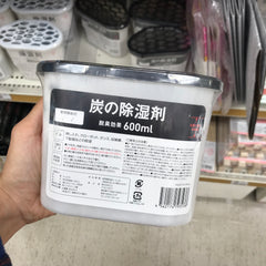 Dehumidifier in Japan - plastic
