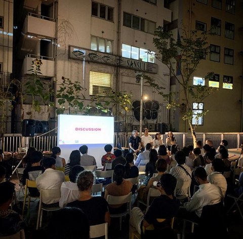 Climate Change event in Shibuya