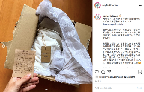 No Plastic Japan instagram post