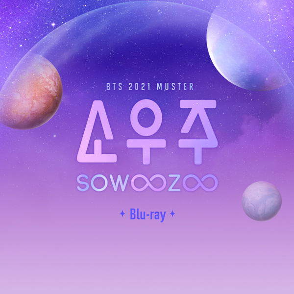 [Blu-ray] BTS 2021 MUSTER SOWOOZOO