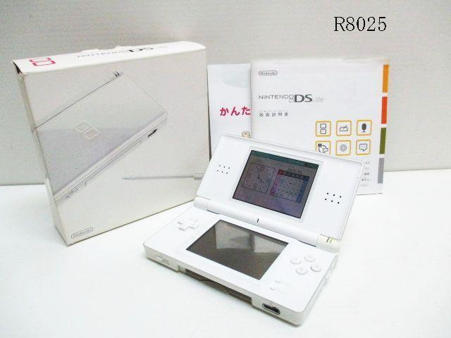 ds retro