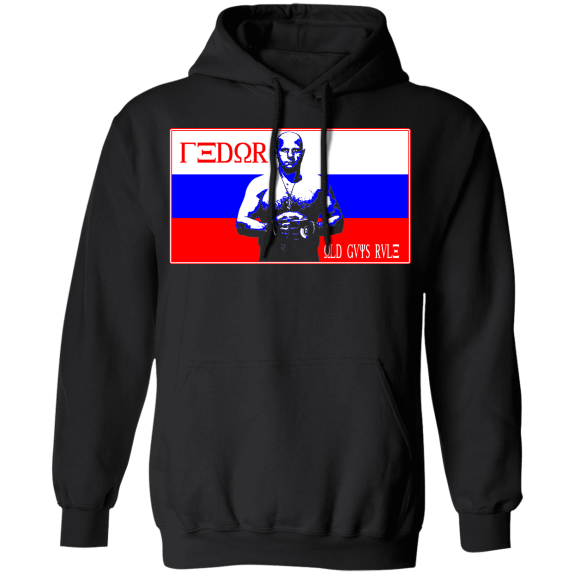Artichoke Fight Gear Custom Design #14. Fedor Emelianenko Old Men Rule Fan Art. Basic Hoodie