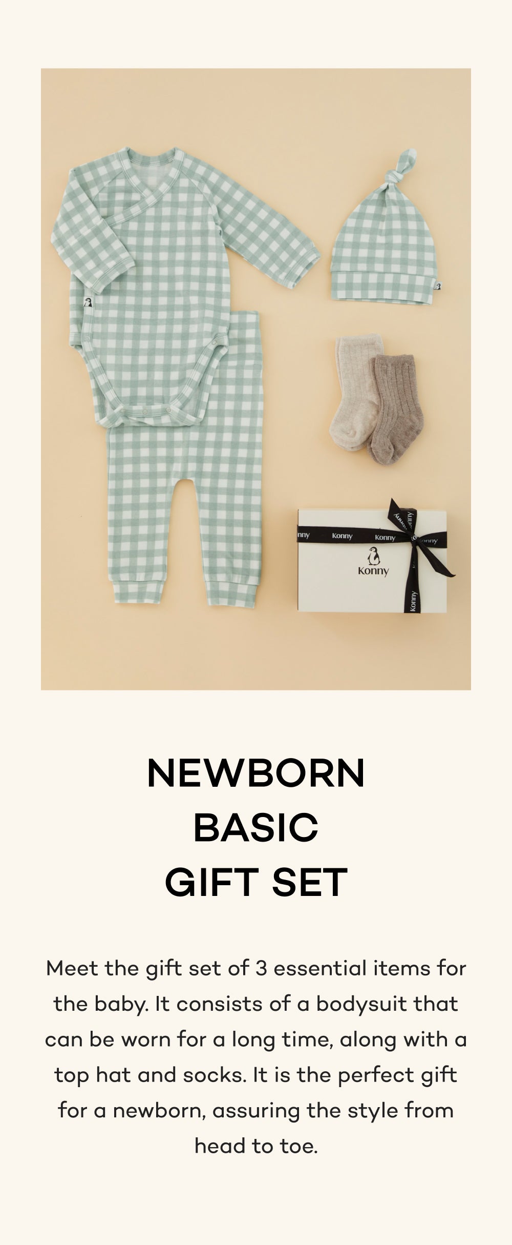 Newborn Basic Gift Set