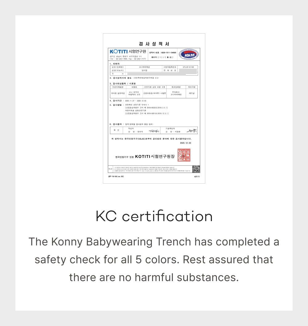 Konny Babywearing Trench