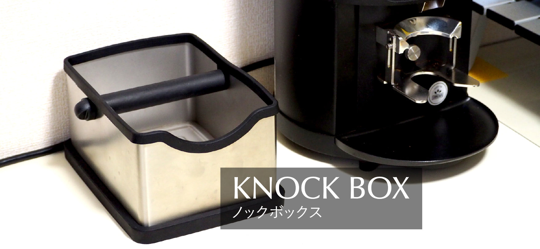 Knockbox