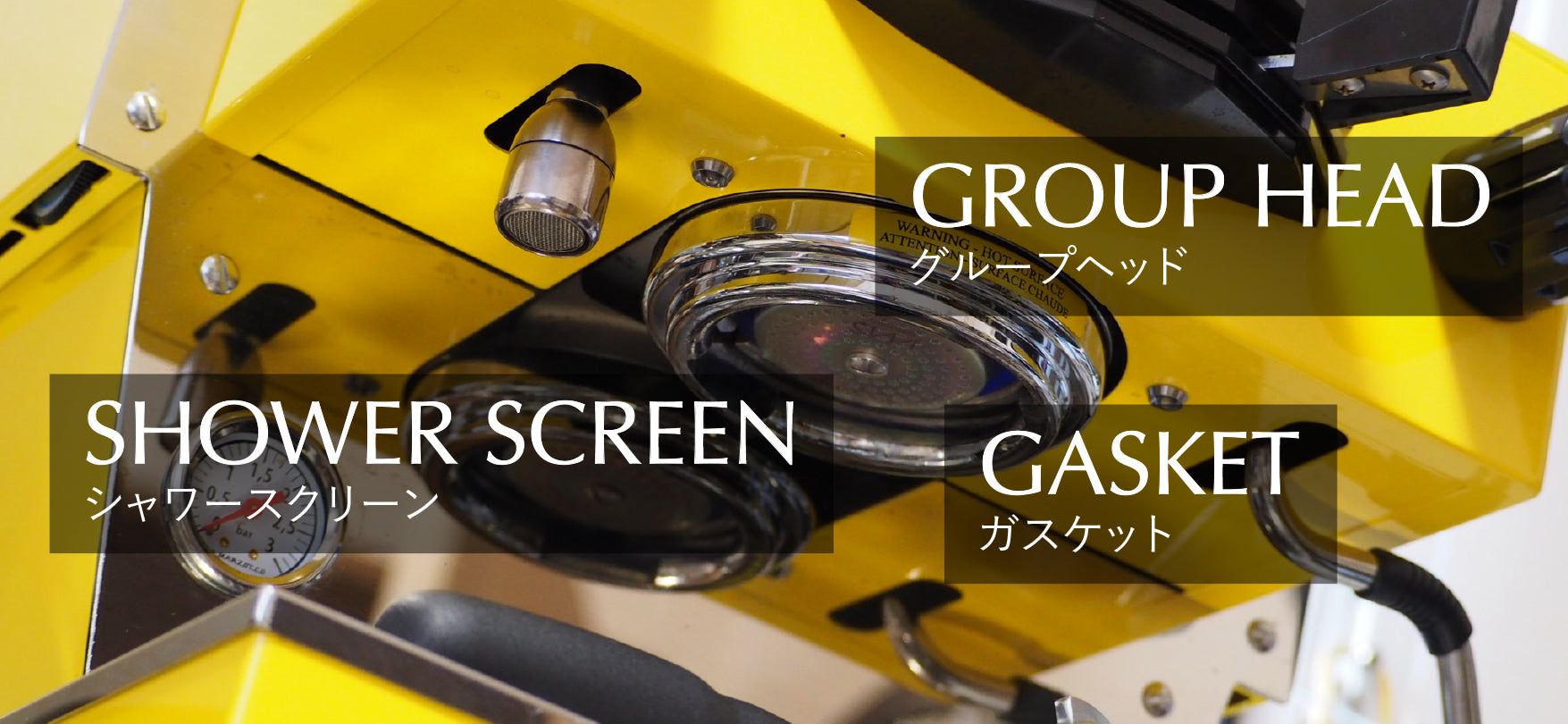 Grouphead / Showerscreen / Gasket
