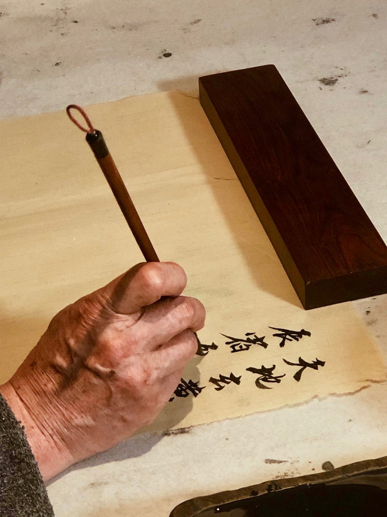 Detail of Qu Lei Lei doing calligraphy