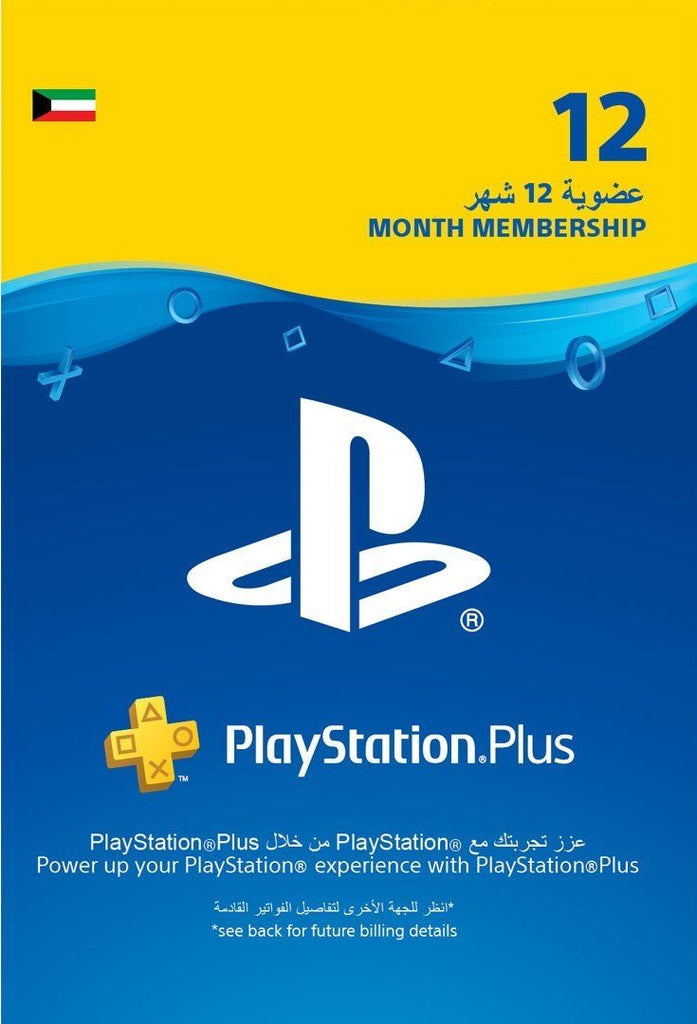 playstation 1 year card