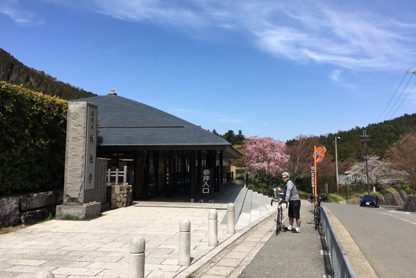 The entrance to Katsuoji temple.