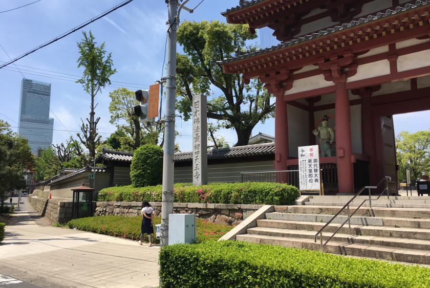 Passing Shitennoji temple on the alternative start to the Osaka harbour cycling route.