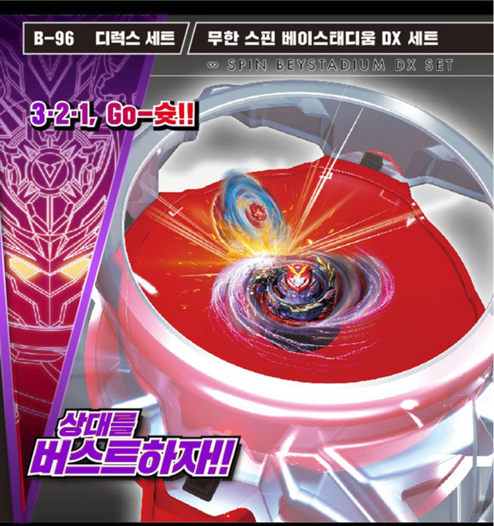 infinity stadium beyblade